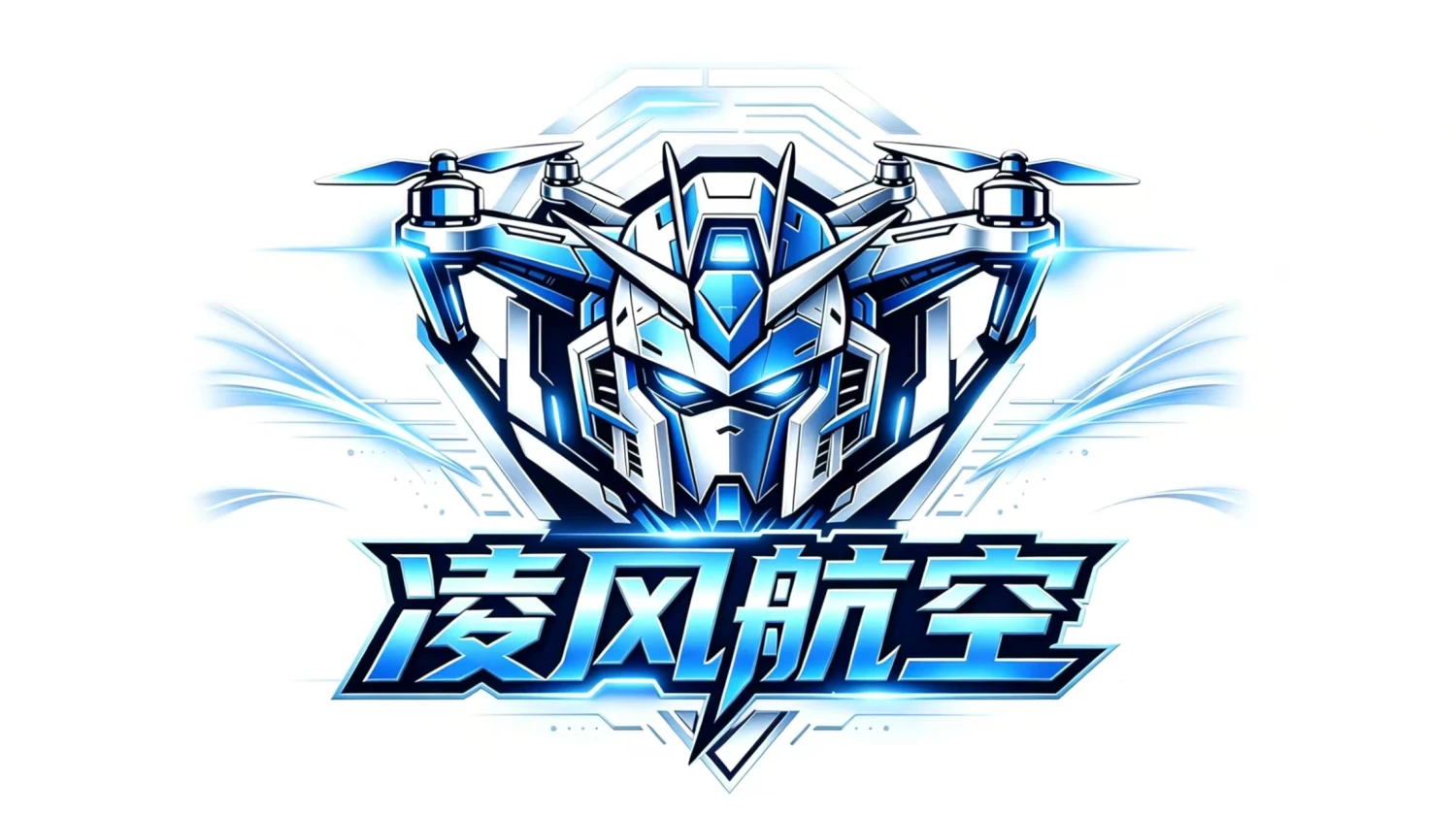 凌风航空无人机简介